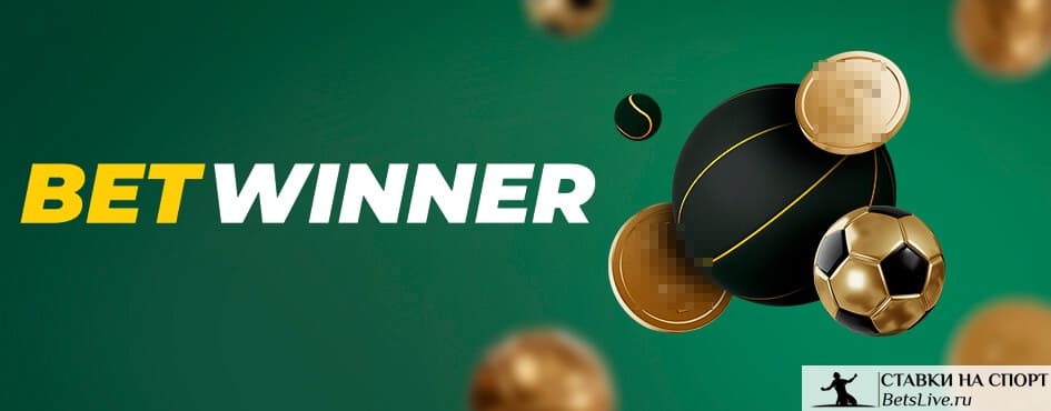 The Ultimate Guide to Betwinner Tips, Insights, and Strategies