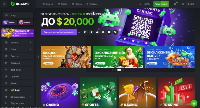 Unveiling BC Game Mirror Your Guide to Seamless Gaming