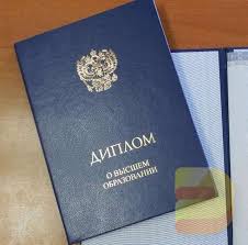 Купить диплом Поволжского государственного университета - Доступные решения Купить диплом Поволжского государственного университета - Доступные решения