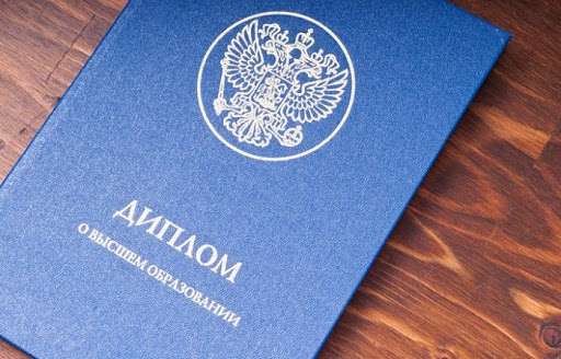 Купить диплом МГСУ Как и где это сделать правильно Купить диплом МГСУ Как и где это сделать правильно