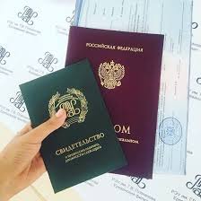 Купить диплом в Красноярске без предоплаты -506829607 Купить диплом в Красноярске без предоплаты -506829607